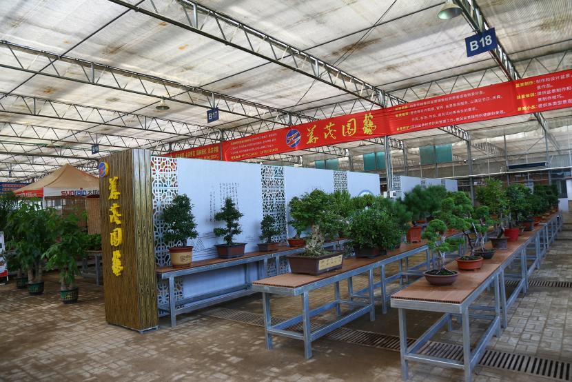 1740469342252 4.園藝銷售(1)830